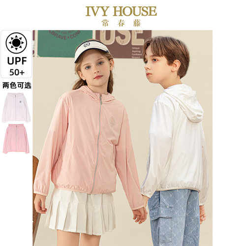 IVYHOUSE户外防晒服外套