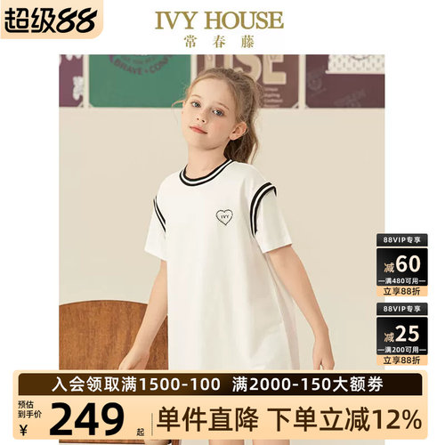 IVYHOUSE女童假两件短袖连衣裙