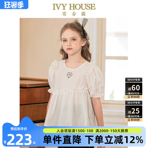 IVYHOUSE圆领阔版T恤小上衣