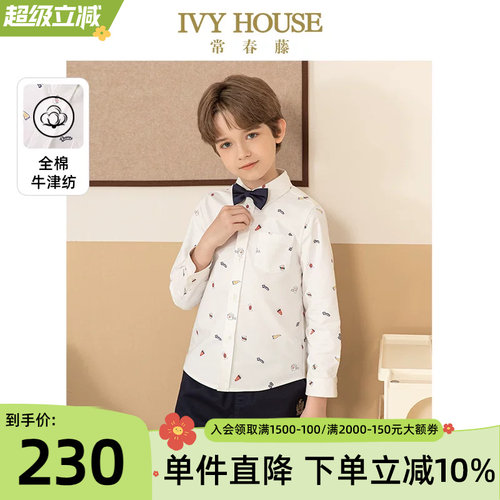 IVYHOUSE/常春藤学院风衬衫