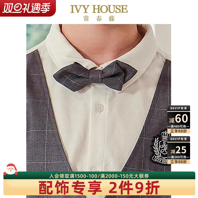IVY HOUSE常春藤儿童装男童夏季新款 经典百搭英伦绅士风领