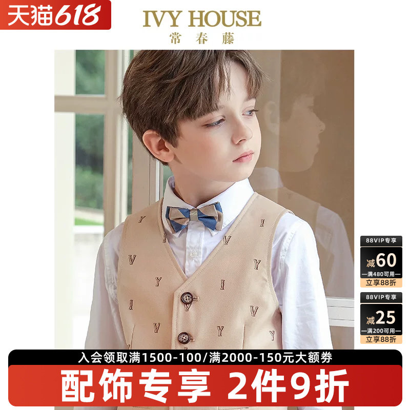 IVY HOUSE常春藤儿童装男童领饰春新款 校园领结配饰英伦绅士百搭