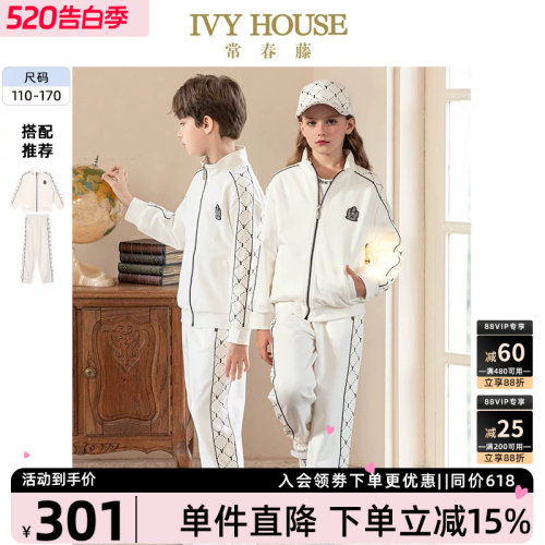 IVYHOUSE棉质里衬立领针织外套