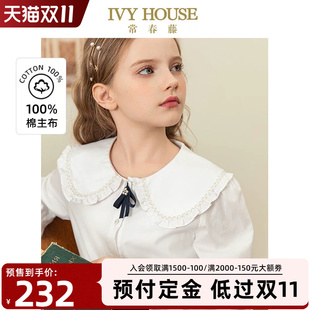 IVY HOUSE常春藤儿童装女大童春秋季款 复古荷叶边大翻领衬衫上衣
