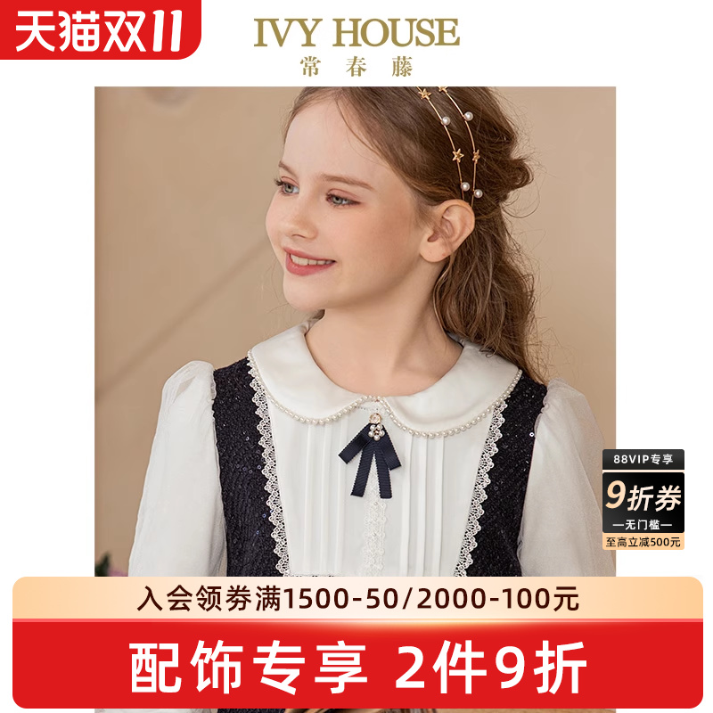 IVYHOUSE经典蝴蝶结领花