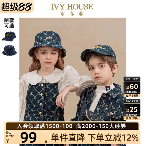IVYHOUSE常春藤棒球帽渔夫帽