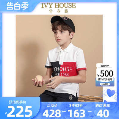 IVYHOUSE常春藤拼接POLO衫