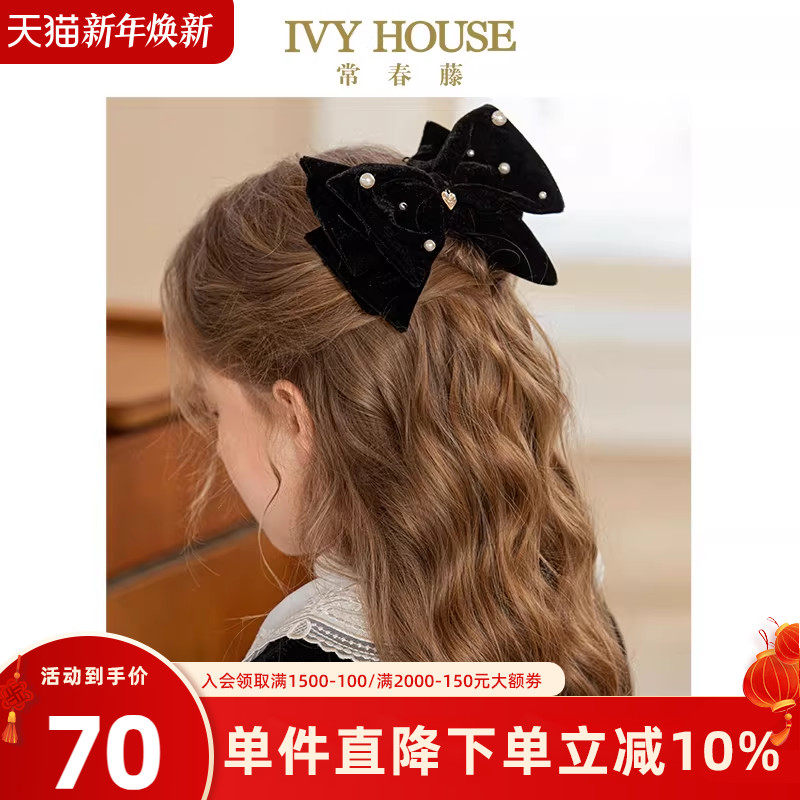 IVY HOUSE常春藤儿童装女大童春秋季新款 丝绒珍珠蝴蝶结发饰发夹