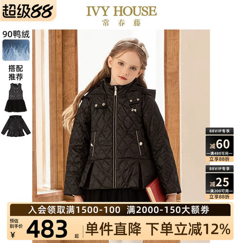 IVYHOUSE/常春藤羽绒服