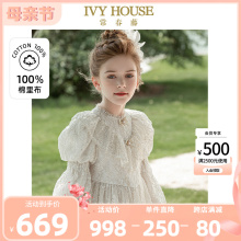 IVY HOUSE常春藤儿童装女童连衣裙 蕾丝主持人生日毕业礼服裙洋气