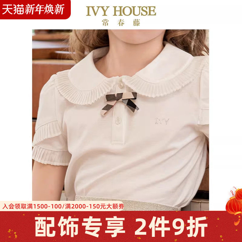 IVY HOUSE常春藤儿童装女童夏季款 复古格子校园蝴蝶结小领花领饰