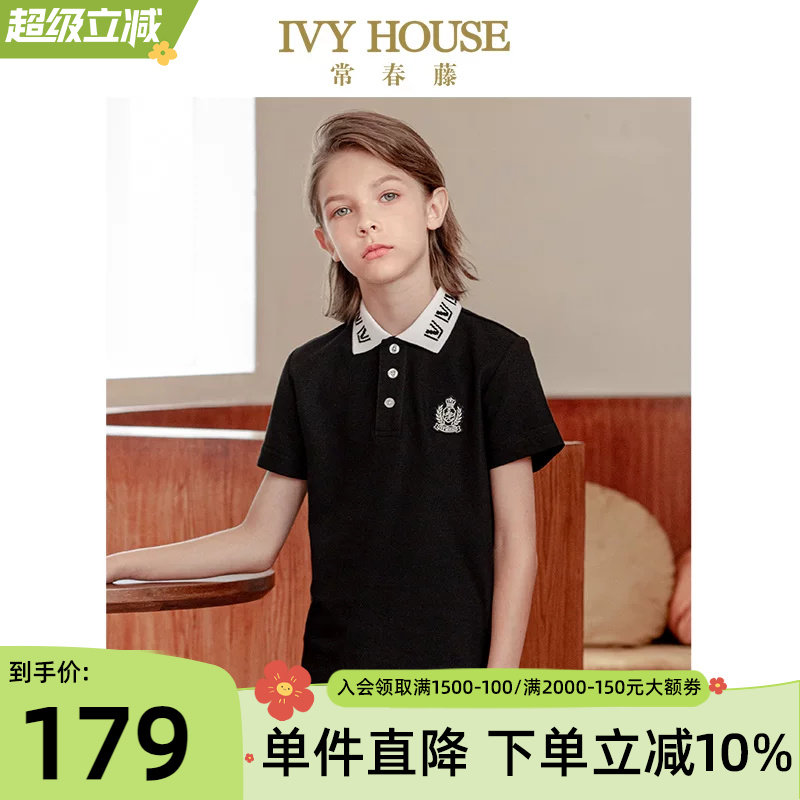 IVY HOUSE常春藤儿童装男童POLO衫夏新款 短袖T恤休闲学院风时尚
