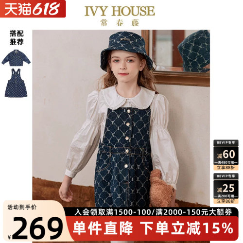 IVYHOUSE常春藤老花牛仔背带裙