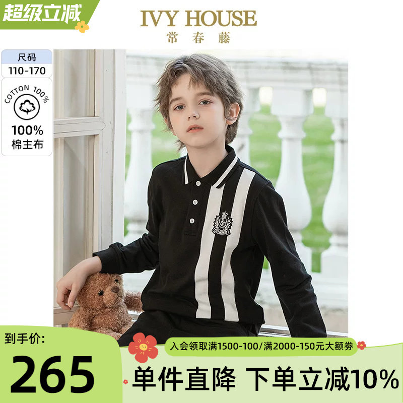 IVY HOUSE常春藤儿童装男大童POLO衫春秋 拼色长袖T恤上衣亲子装
