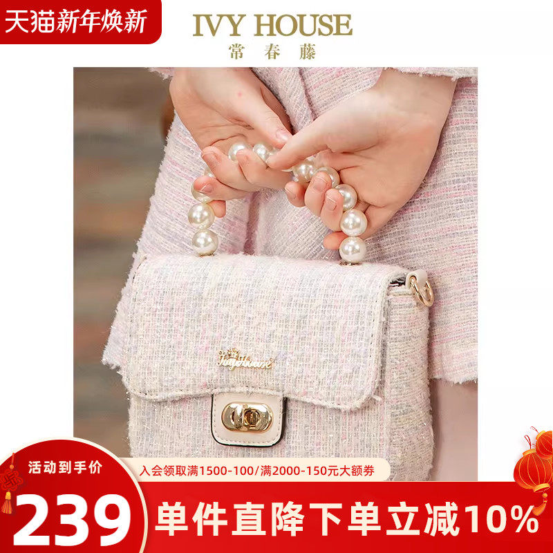 IVY HOUSE常春藤儿童装女童包包春款 小香风手提两用挎包优雅洋气