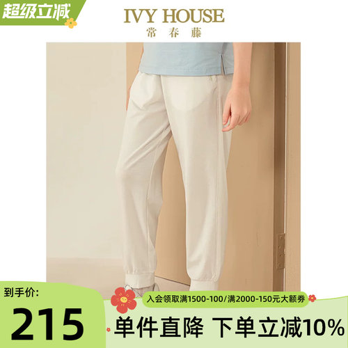 IVYHOUSE长裤束脚裤子