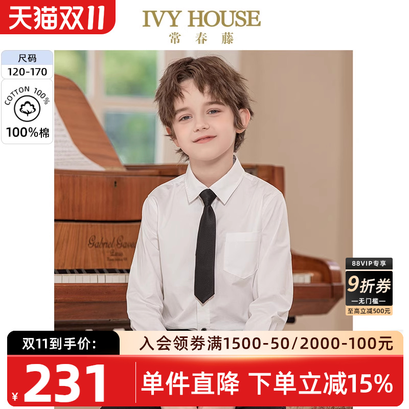 IVYHOUSE常春藤百搭白衬衫英伦
