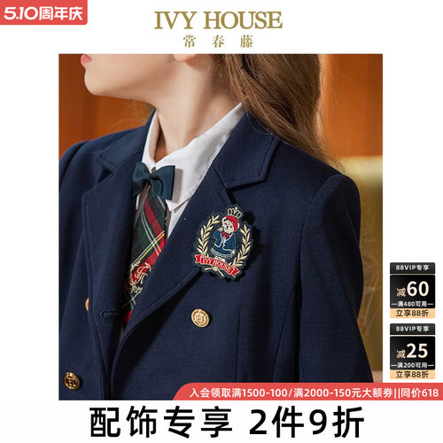 小熊徽章IVYHOUSE常春藤