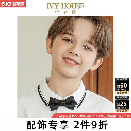 IVYHOUS双层尖角领结