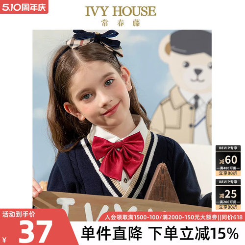 常春藤秋季时尚气质学院风领结