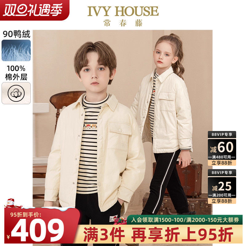 IVYHOUSE/常春藤中性羽绒衬衫