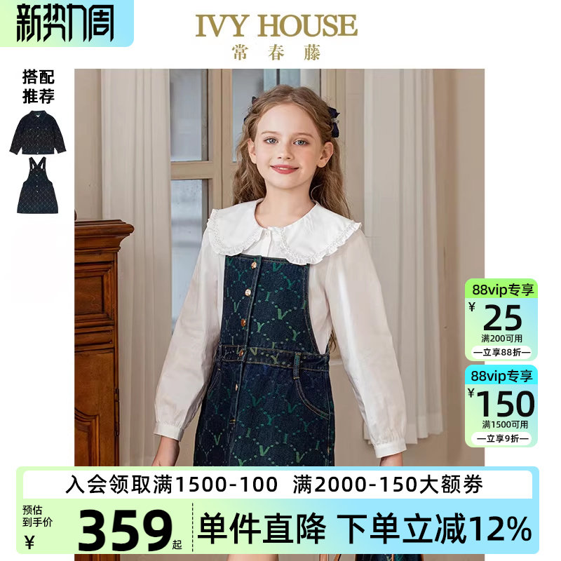 IVY HOUSE常春藤童装男女童秋季新款 渐变老花牛仔背带连衣