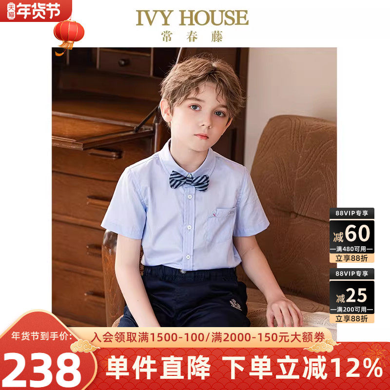 IVY HOUSE常春藤儿童装男童衬衫夏季款 平织简约短袖衬衣全