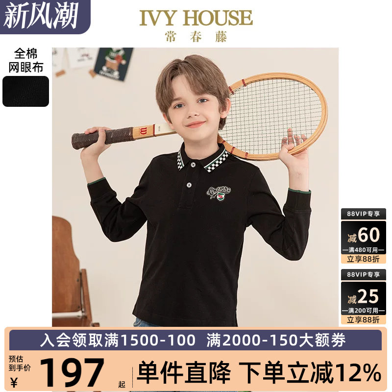 IVY HOUSE常春藤儿童装男童POLO衫秋季款  基础长袖T恤学院亲子装