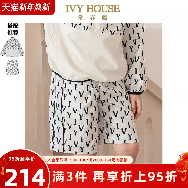 IVY HOUSE常春藤儿童装男女童春季新款 松紧腰短裤满印运动六分裤