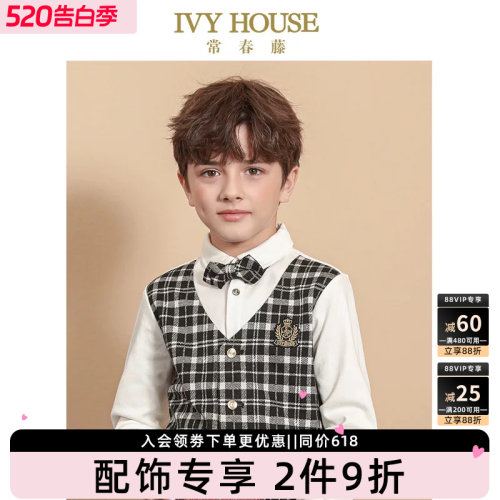 IVYHOUSE常春藤格子领结学院