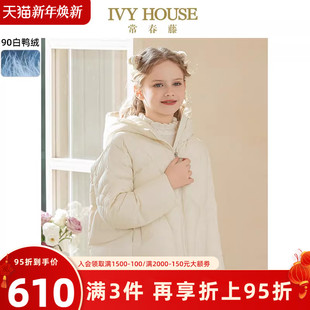 新款 女童冬季 立领连帽羽绒服外套保暖加厚 HOUSE常春藤儿童装 IVY