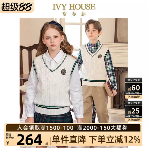 IVYHOUSE/常春藤毛衣