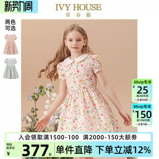 泡泡袖 IVY 法式 女童连衣裙夏款 印花裙全棉透气 HOUSE常春藤儿童装