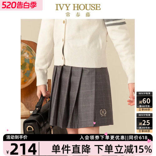 IVYHOUSE百褶裙格子半身裙