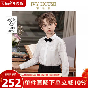HOUSE常春藤儿童装 白衬衫 男童秋季 长袖 学院透气全棉上衣 新款 IVY