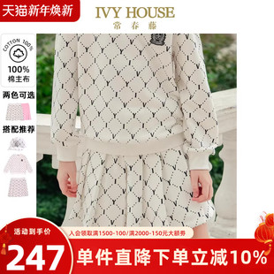 HOUSE常春藤儿童装 套装 女童春季 满印棉半身裙短裙含衬裤 新款 IVY