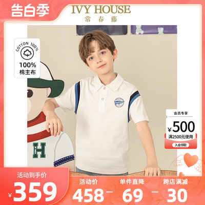 IVYHOUSE学院短袖POLO衫