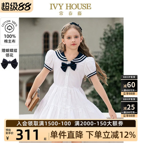 IVYHOUSE女童海军领清新连衣裙