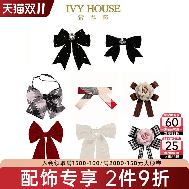 IVY HOUSE常春藤童装女童 儿童蝴蝶结领花领结英伦学院风时尚配饰