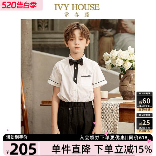 IVYHOUSE常春藤纯棉学院风衬衫