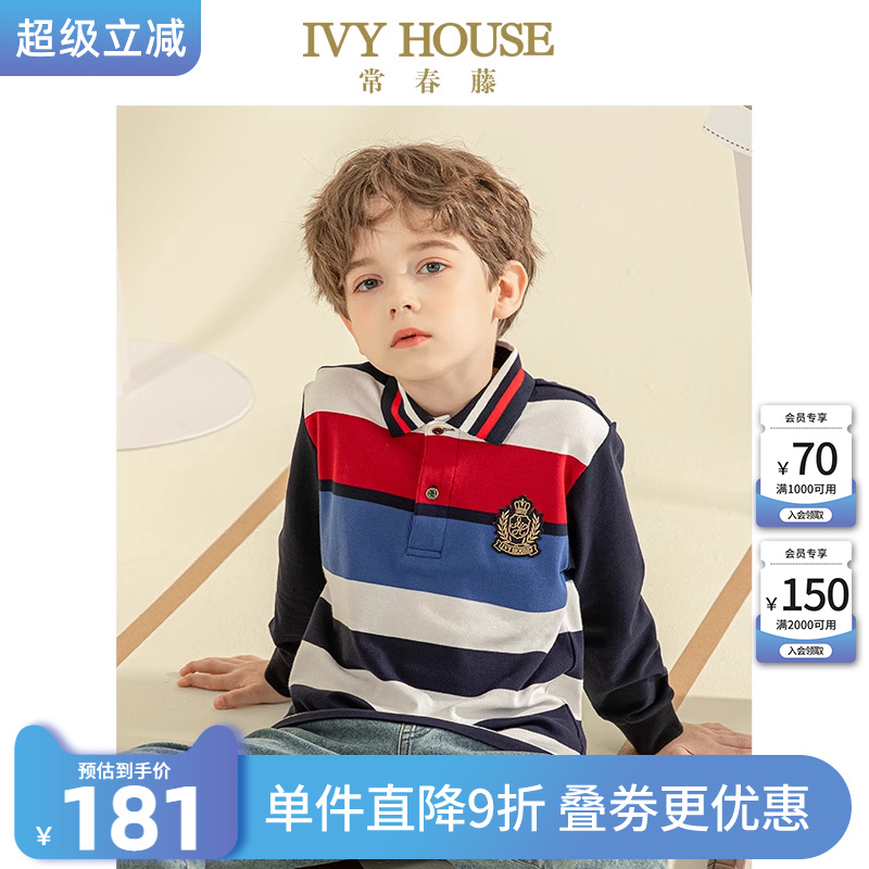 IvyHouse常春藤长袖条纹POLO衫
