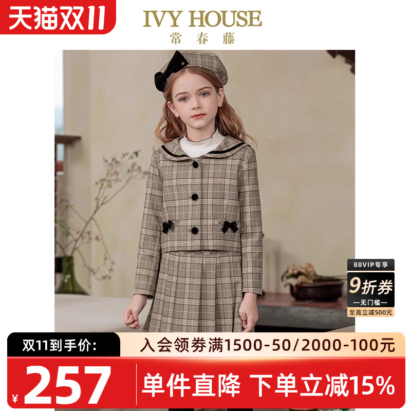 IVYHOUSE常春藤海军领格子外套
