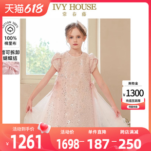 女童2024夏季 新款 HOUSE常春藤童装 IVY 重工蓬纱蕾丝礼服裙连衣裙