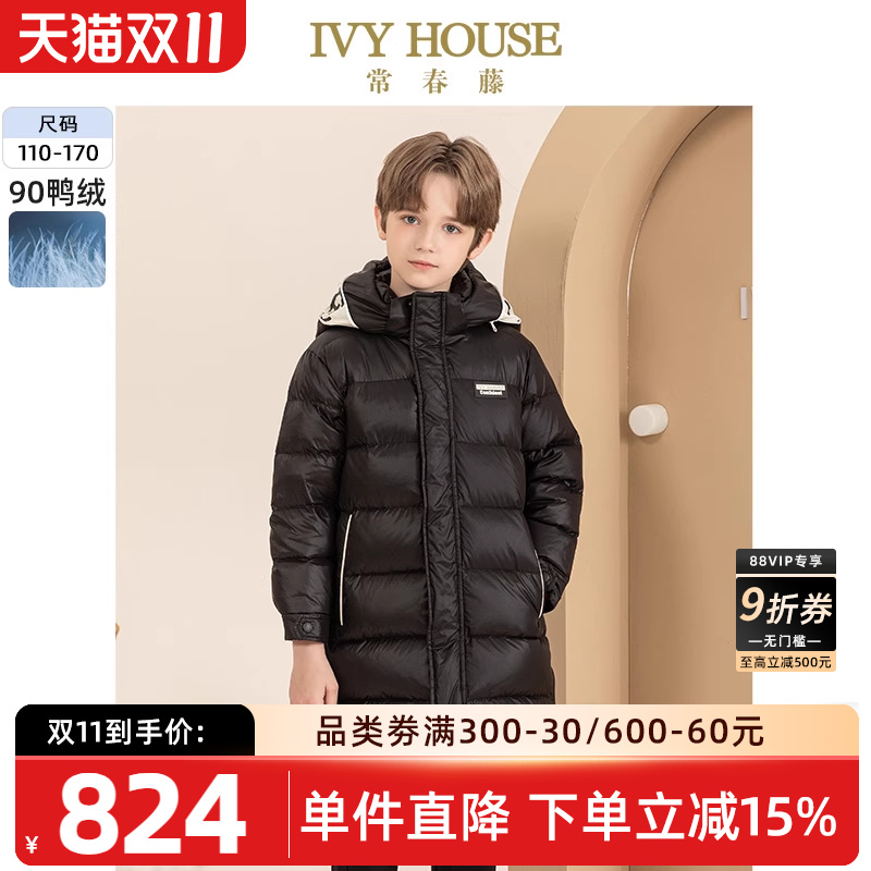 IVYHOUSE/常春藤羽绒服