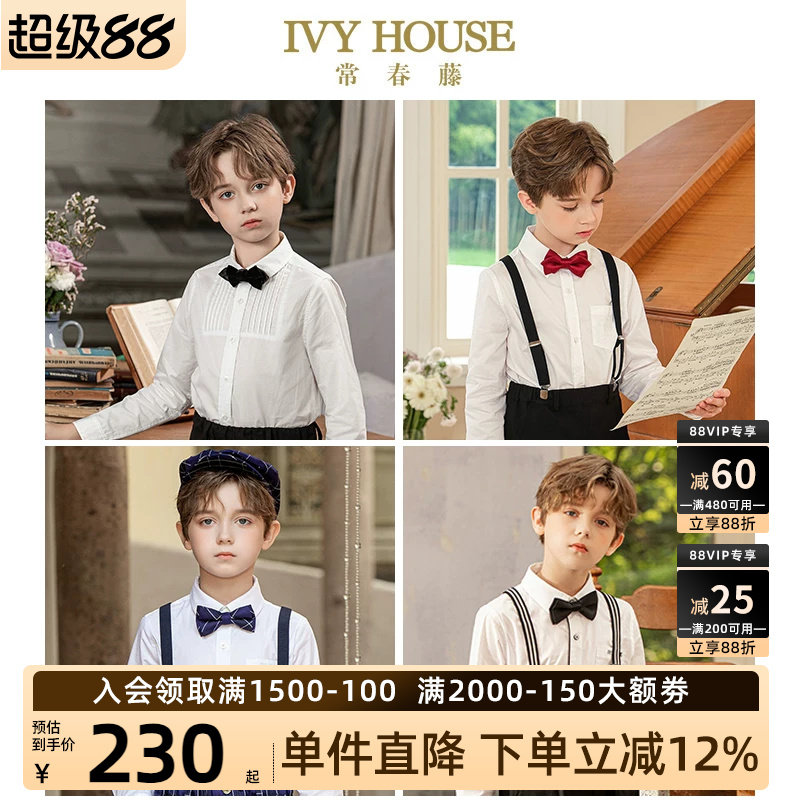IVYHOUSE常春藤长袖白衬衫图片