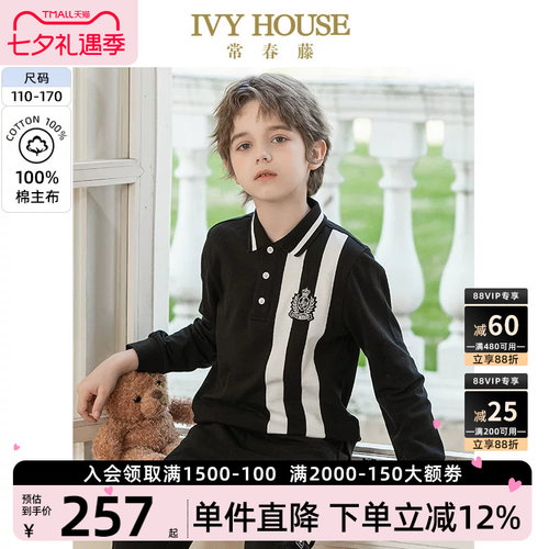 IVYHOUSE常春藤长袖POLO衫上衣