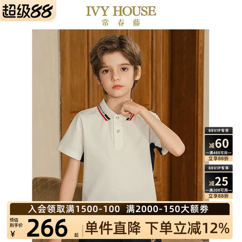 IVYHOUSE常春藤短袖POLO衫