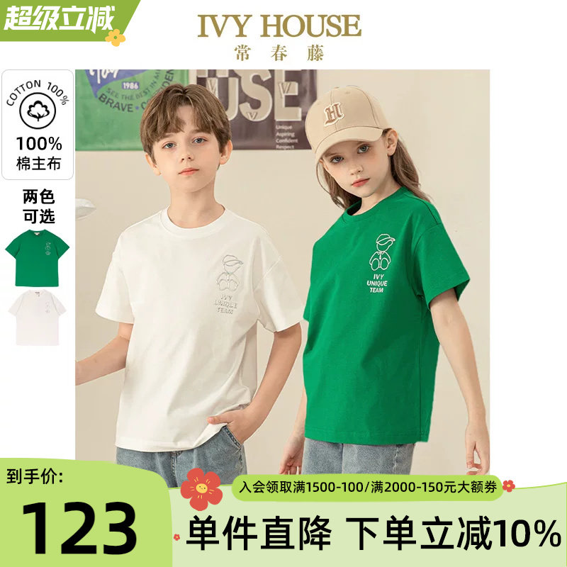 IVYHOUSE圆领潮酷小熊短袖T恤图片