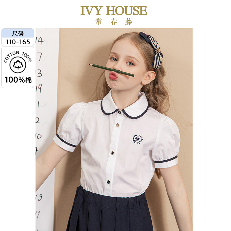 IVY HOUSE常春藤儿童装女童衬衫夏季款 学院风娃娃领短袖衬