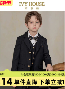 IVY HOUSE常春藤儿童装男童外套秋季款 素色西服西装马甲西裤绅士